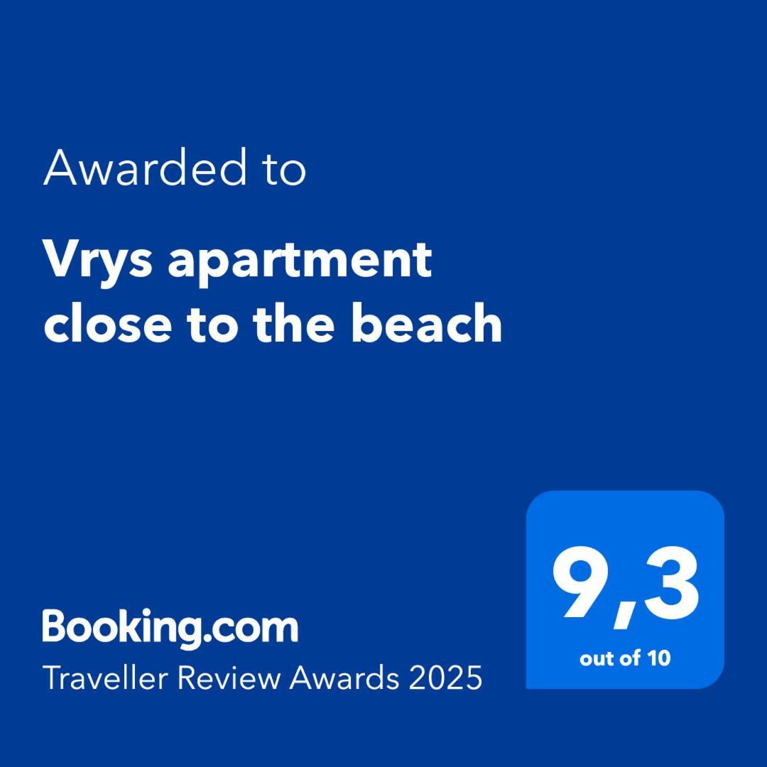 Vrys Apartment Close To The Beach 푸에르토 델 카르멘 외부 사진